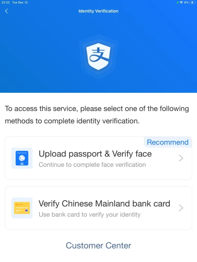 Alipay App International 4